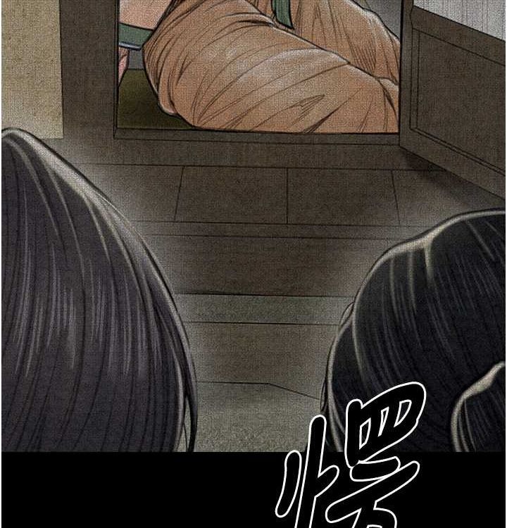 [韩国漫画] 最强家丁 剧情,熟女人妻#[199P]-42