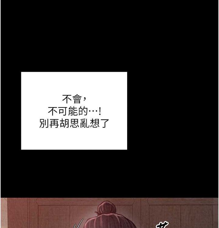 [韩国漫画] 最强家丁 剧情,熟女人妻#[199P]-51