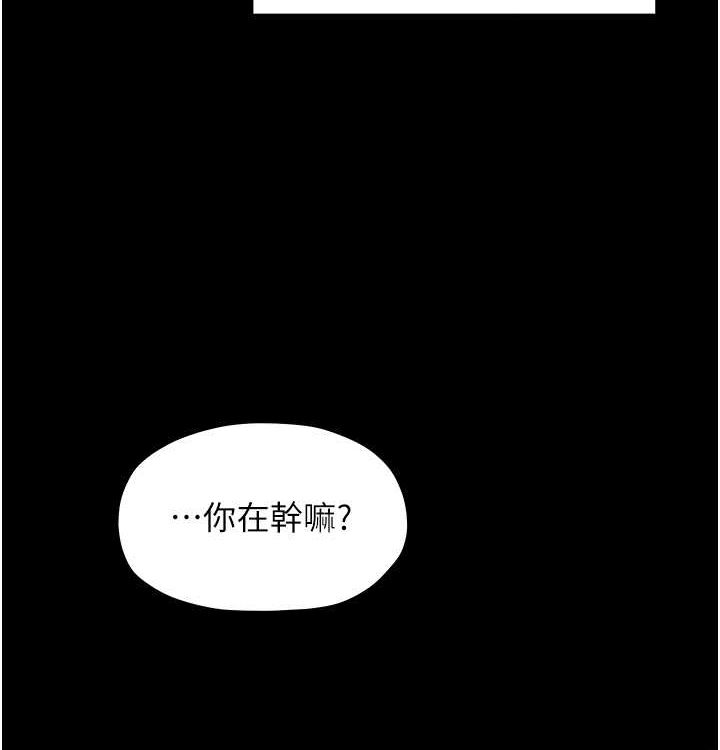 [韩国漫画] 最强家丁 剧情,熟女人妻#[199P]-53