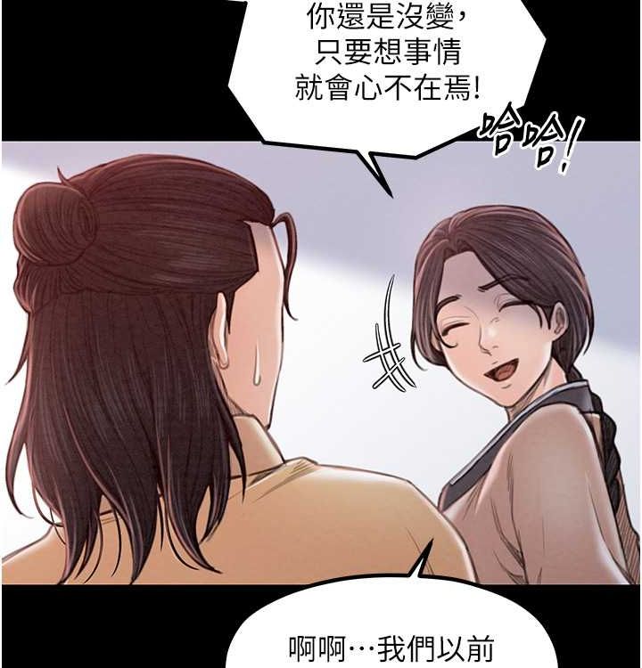 [韩国漫画] 最强家丁 剧情,熟女人妻#[199P]-58