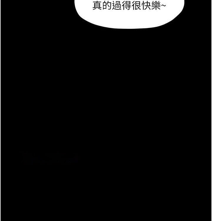 [韩国漫画] 最强家丁 剧情,熟女人妻#[199P]-59