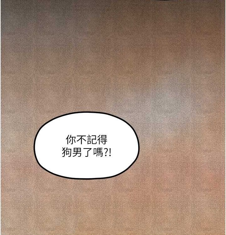 [韩国漫画] 最强家丁 剧情,熟女人妻#[199P]-61