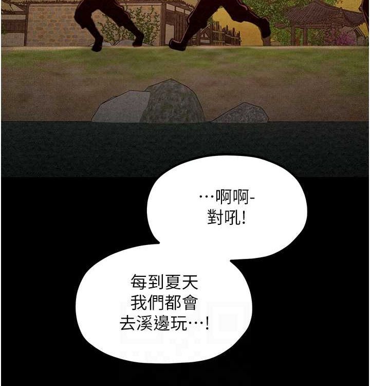 [韩国漫画] 最强家丁 剧情,熟女人妻#[199P]-63