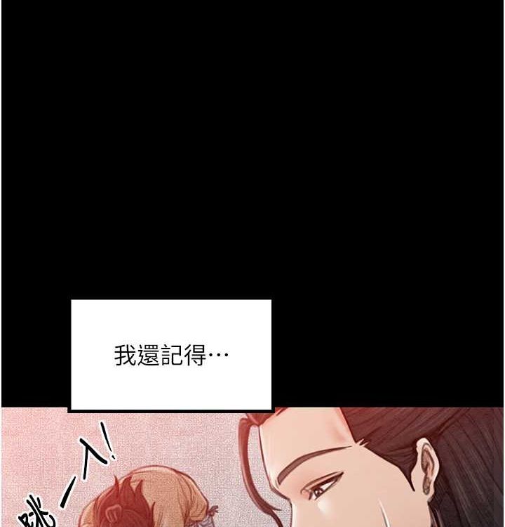 [韩国漫画] 最强家丁 剧情,熟女人妻#[199P]-67