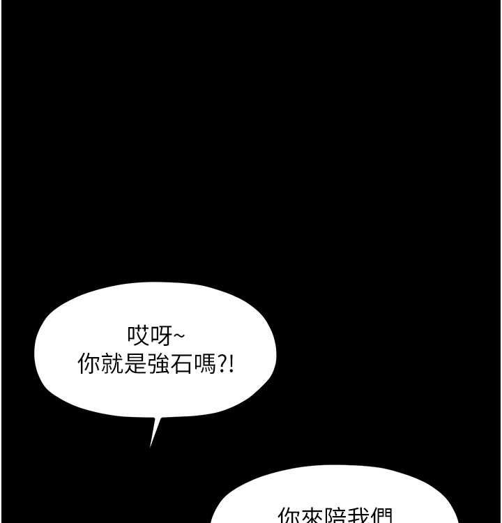 [韩国漫画] 最强家丁 剧情,熟女人妻#[199P]-7
