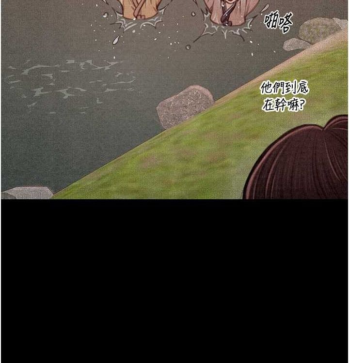 [韩国漫画] 最强家丁 剧情,熟女人妻#[199P]-70