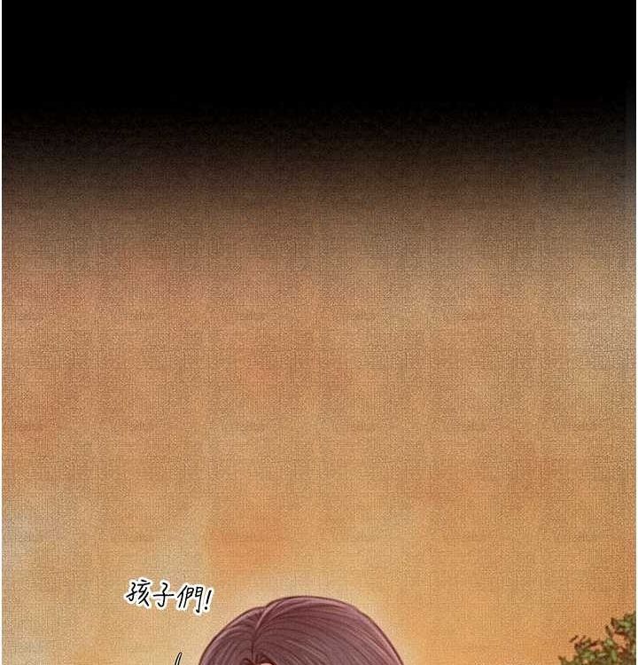 [韩国漫画] 最强家丁 剧情,熟女人妻#[199P]-73