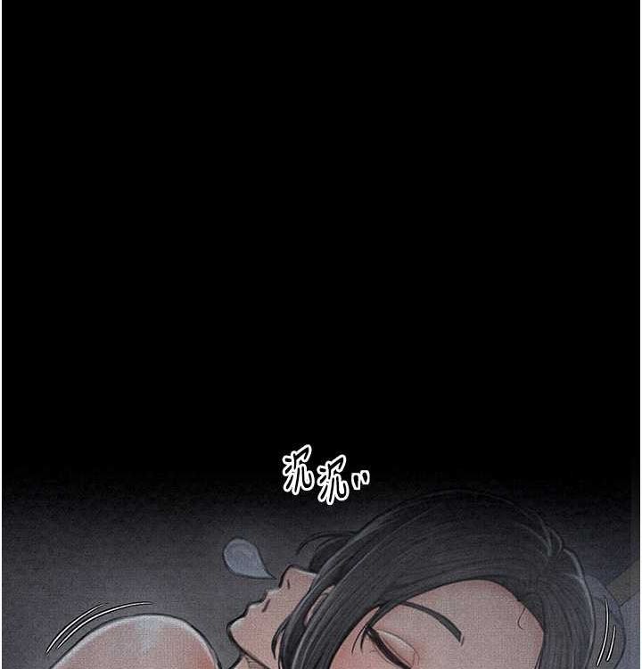 [韩国漫画] 最强家丁 剧情,熟女人妻#[199P]-83