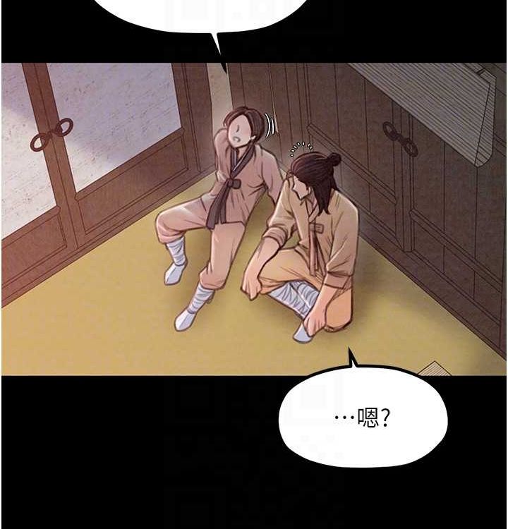 [韩国漫画] 最强家丁 剧情,熟女人妻#[199P]-87