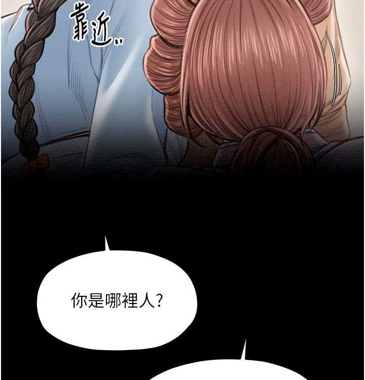 [韩国漫画] 最强家丁 剧情,熟女人妻#[199P]-9