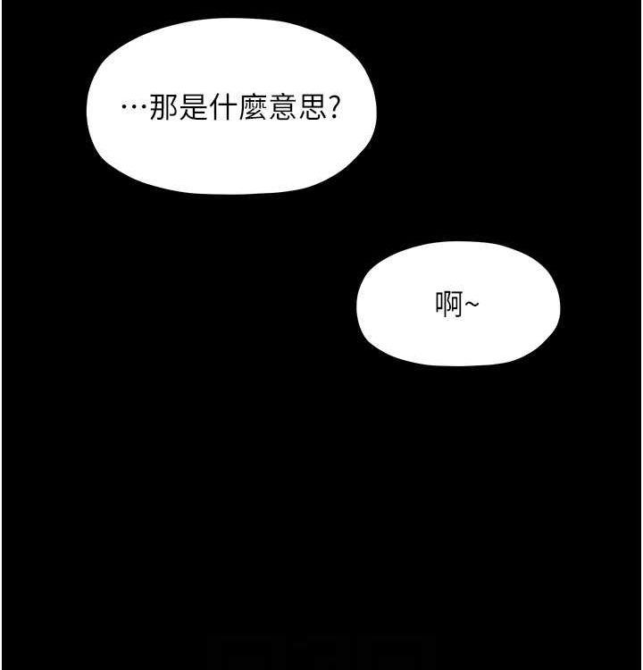 [韩国漫画] 最强家丁 剧情,熟女人妻#[199P]-93
