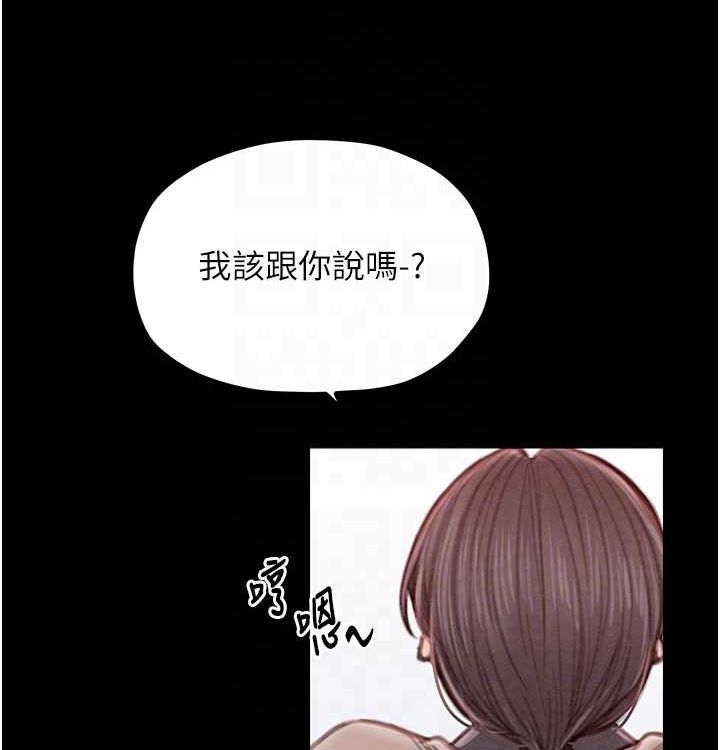 [韩国漫画] 最强家丁 剧情,熟女人妻#[199P]-94