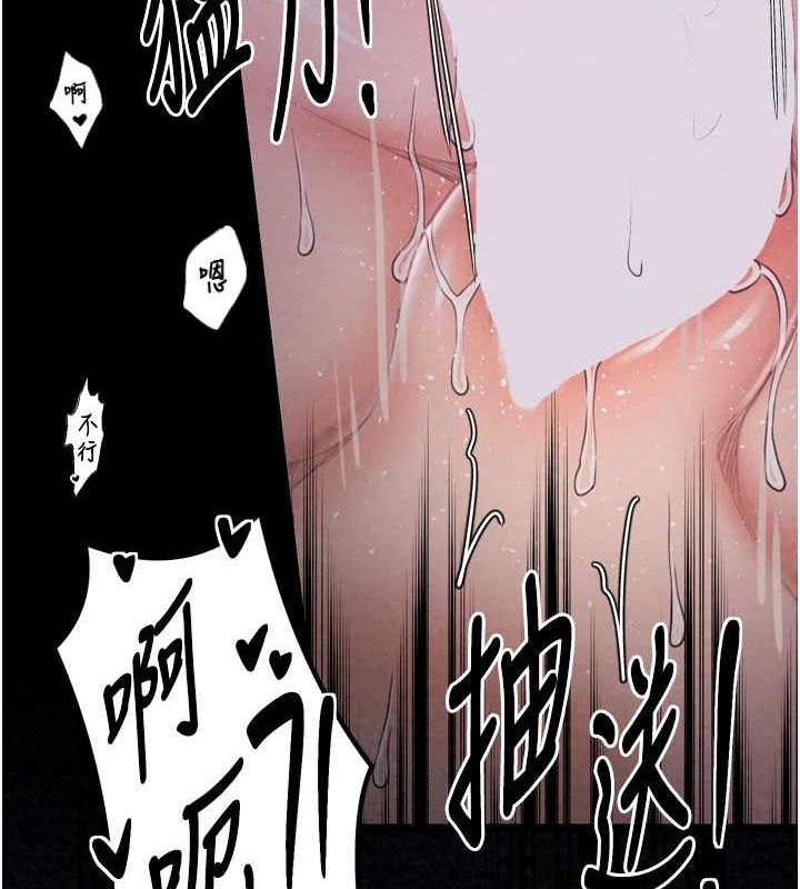 [韩国漫画] 最强家丁 剧情,熟女人妻#[183P]-102