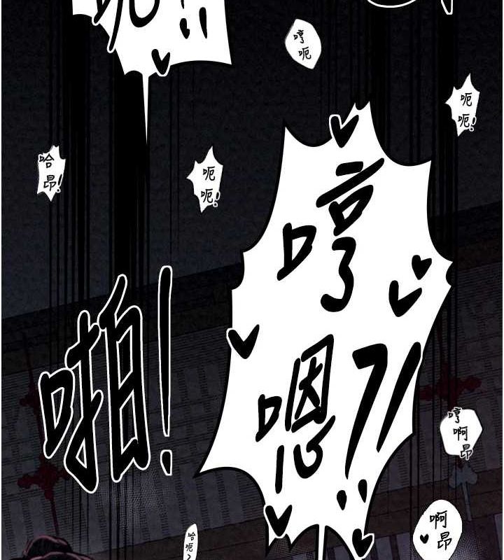 [韩国漫画] 最强家丁 剧情,熟女人妻#[183P]-103