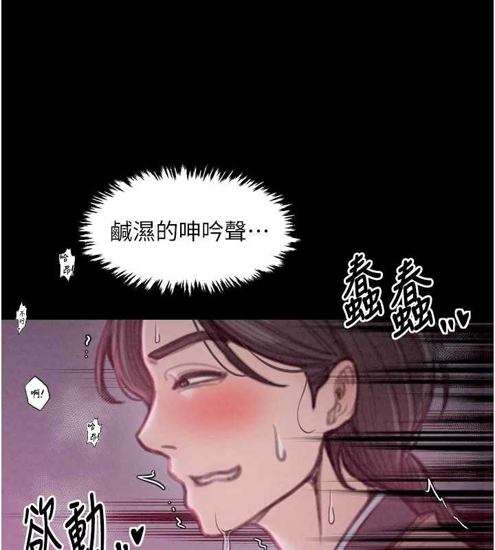 [韩国漫画] 最强家丁 剧情,熟女人妻#[183P]-108