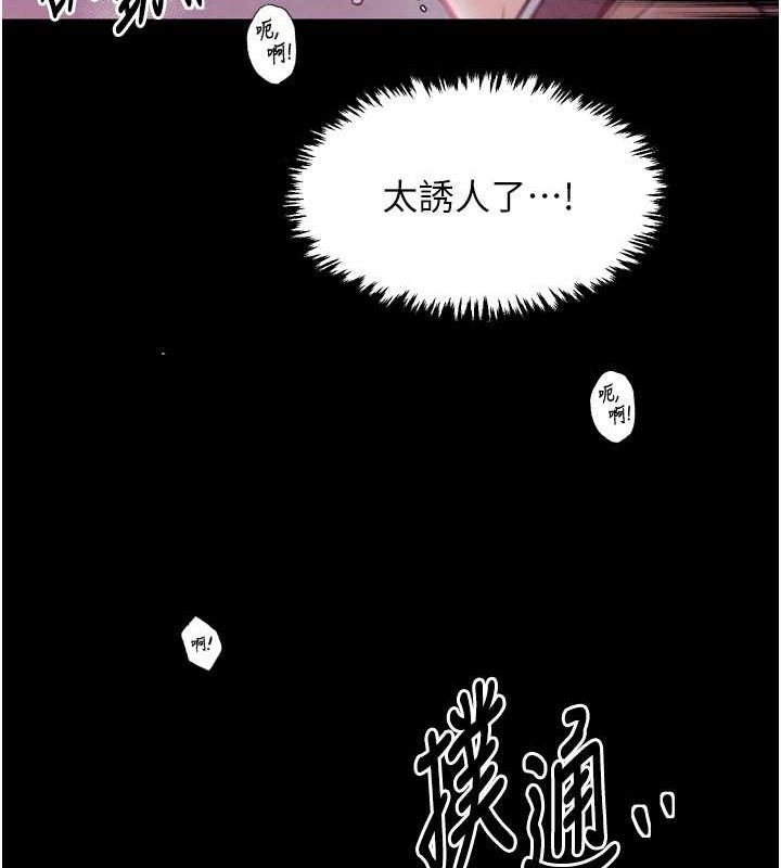 [韩国漫画] 最强家丁 剧情,熟女人妻#[183P]-109