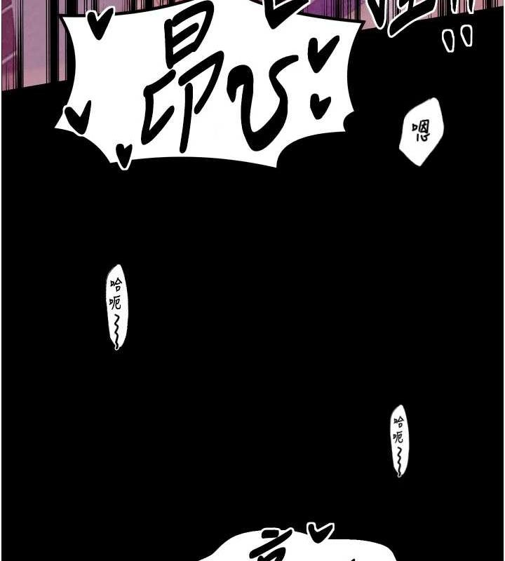[韩国漫画] 最强家丁 剧情,熟女人妻#[183P]-119