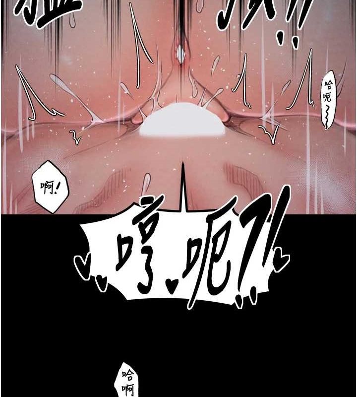 [韩国漫画] 最强家丁 剧情,熟女人妻#[183P]-129