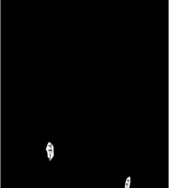 [韩国漫画] 最强家丁 剧情,熟女人妻#[183P]-139