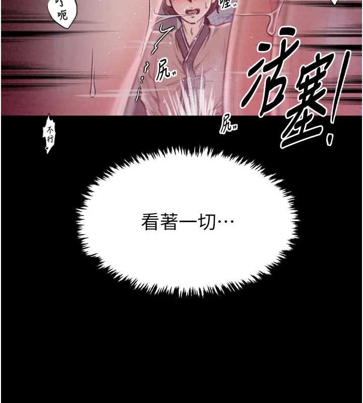 [韩国漫画] 最强家丁 剧情,熟女人妻#[183P]-143