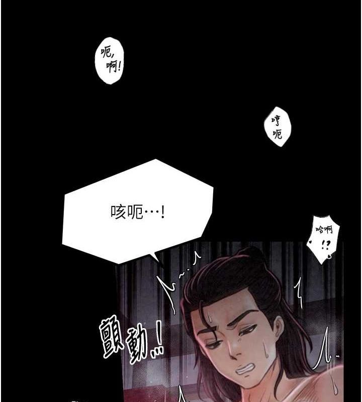 [韩国漫画] 最强家丁 剧情,熟女人妻#[183P]-155