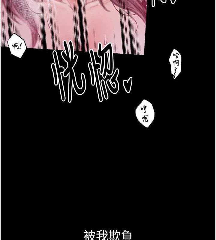 [韩国漫画] 最强家丁 剧情,熟女人妻#[183P]-16
