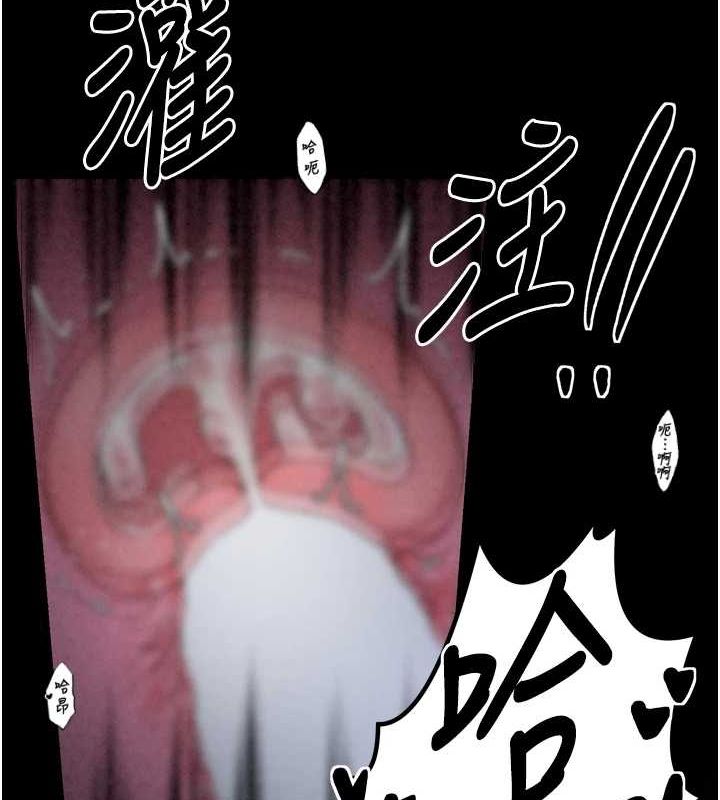 [韩国漫画] 最强家丁 剧情,熟女人妻#[183P]-164