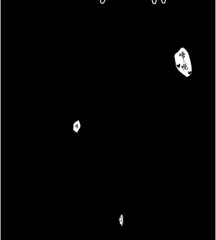 [韩国漫画] 最强家丁 剧情,熟女人妻#[183P]-168