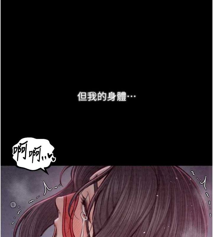 [韩国漫画] 最强家丁 剧情,熟女人妻#[183P]-170