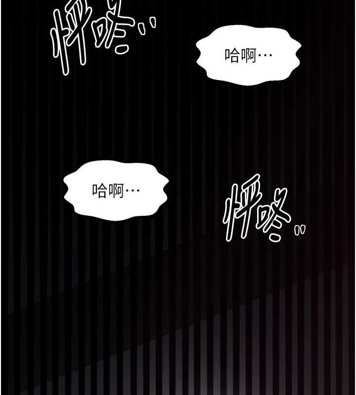 [韩国漫画] 最强家丁 剧情,熟女人妻#[183P]-177