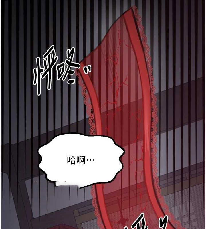 [韩国漫画] 最强家丁 剧情,熟女人妻#[183P]-178