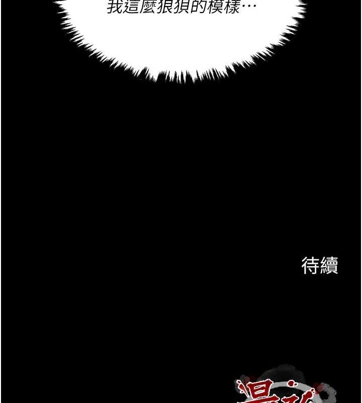 [韩国漫画] 最强家丁 剧情,熟女人妻#[183P]-182