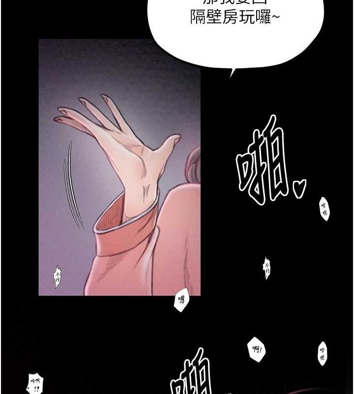 [韩国漫画] 最强家丁 剧情,熟女人妻#[183P]-24