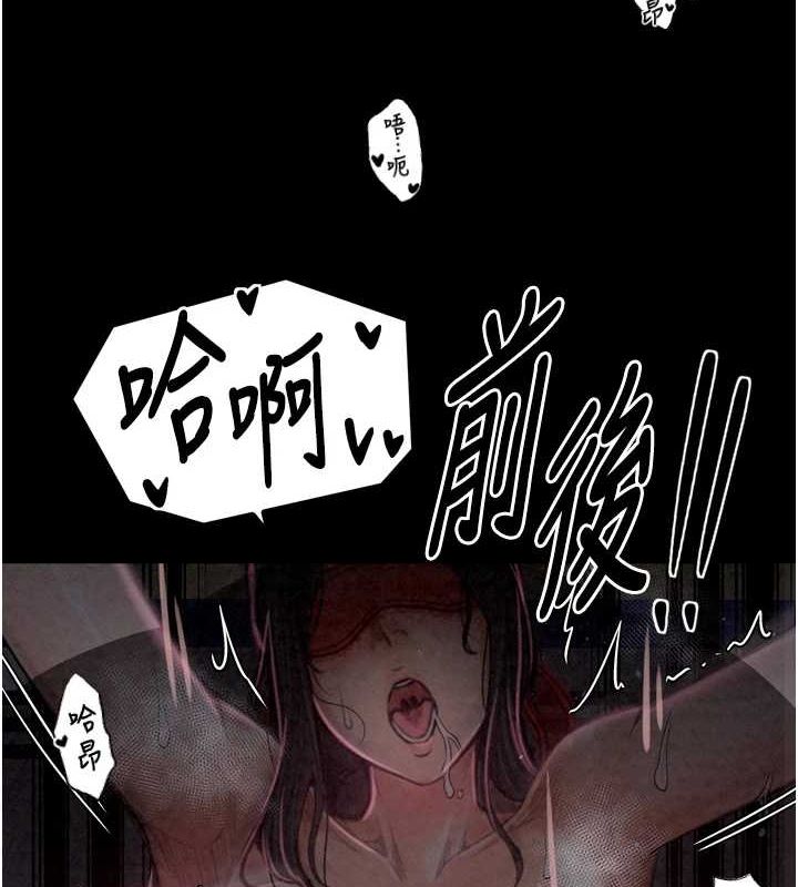 [韩国漫画] 最强家丁 剧情,熟女人妻#[183P]-29