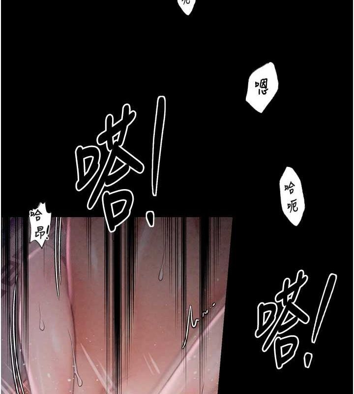 [韩国漫画] 最强家丁 剧情,熟女人妻#[183P]-32