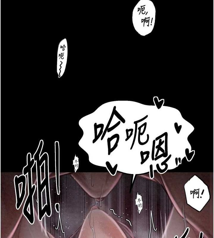[韩国漫画] 最强家丁 剧情,熟女人妻#[183P]-53