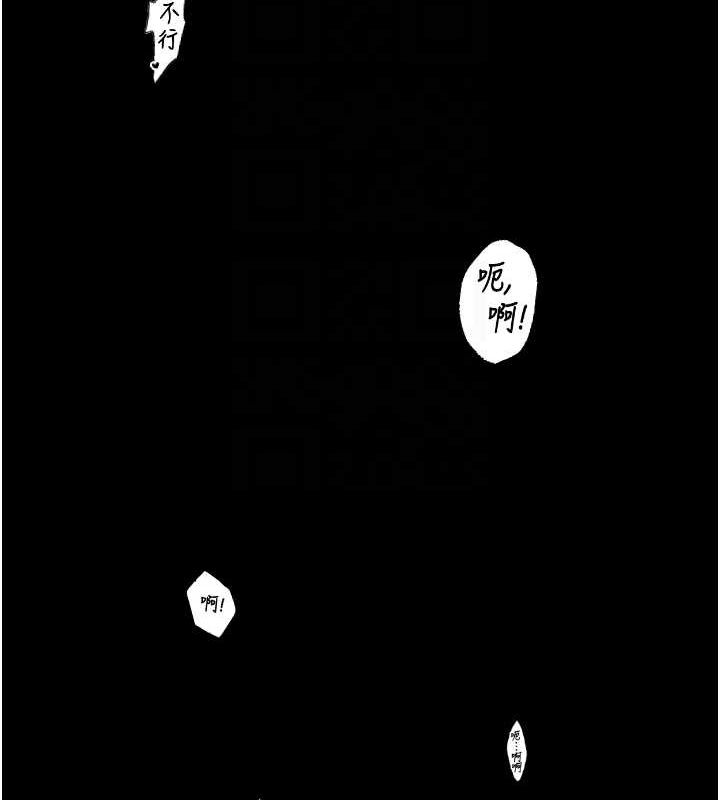 [韩国漫画] 最强家丁 剧情,熟女人妻#[183P]-61