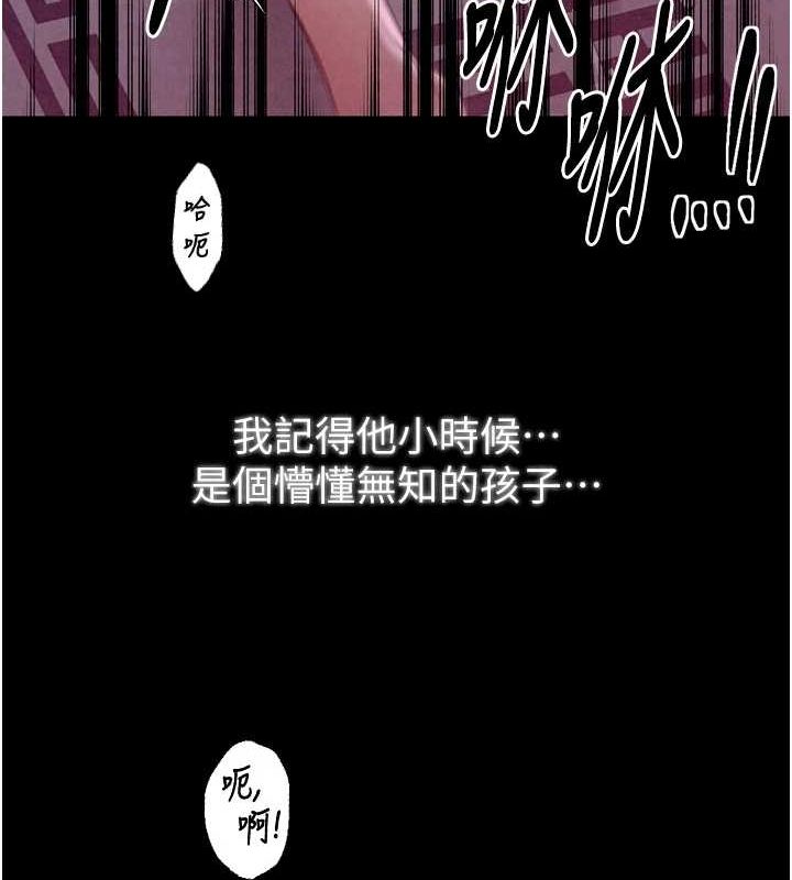 [韩国漫画] 最强家丁 剧情,熟女人妻#[183P]-64