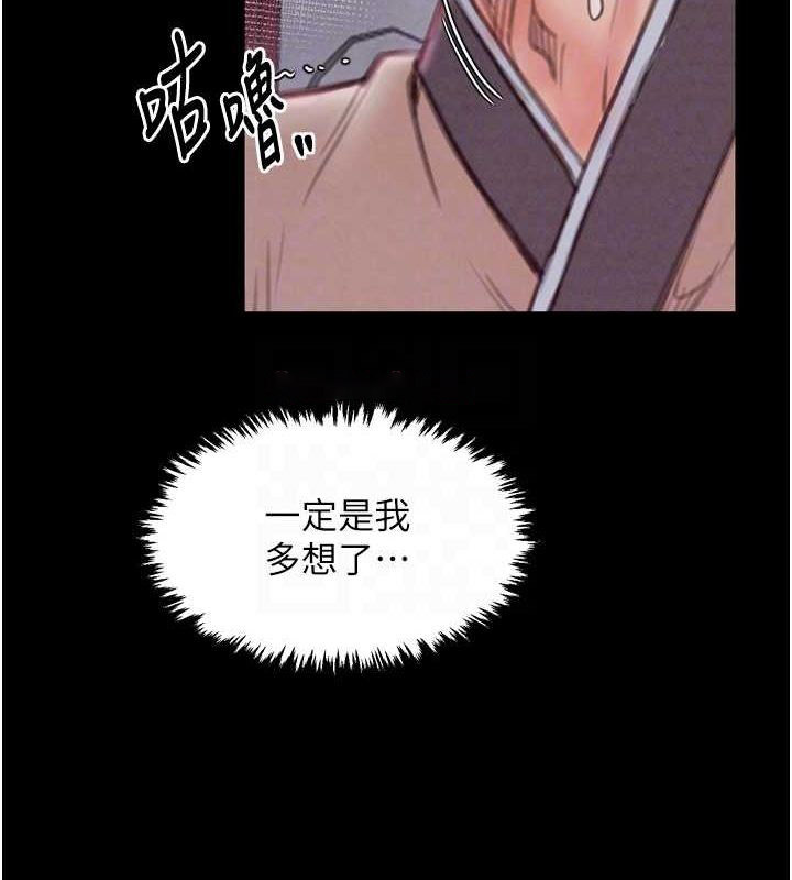 [韩国漫画] 最强家丁 剧情,熟女人妻#[183P]-75