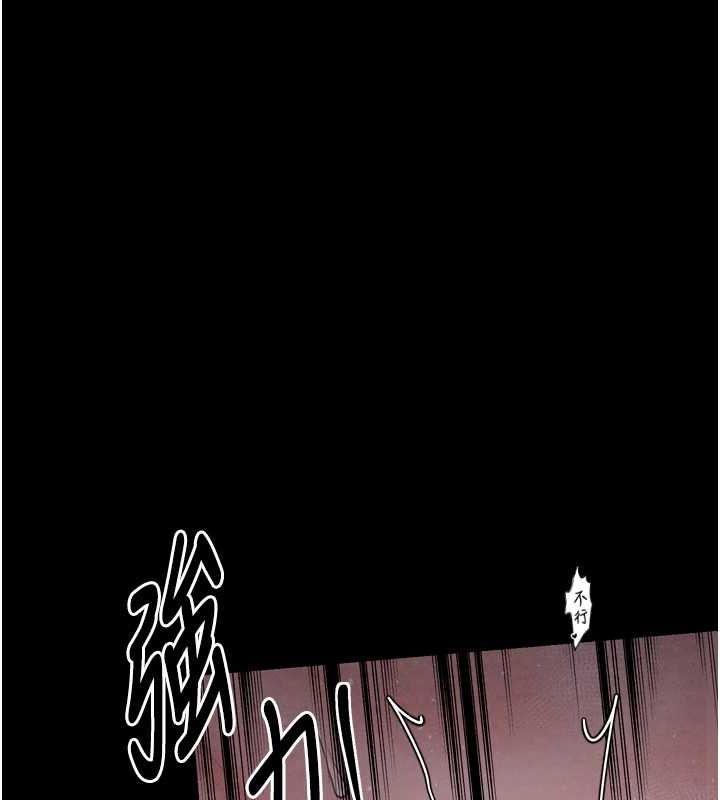 [韩国漫画] 最强家丁 剧情,熟女人妻#[183P]-8