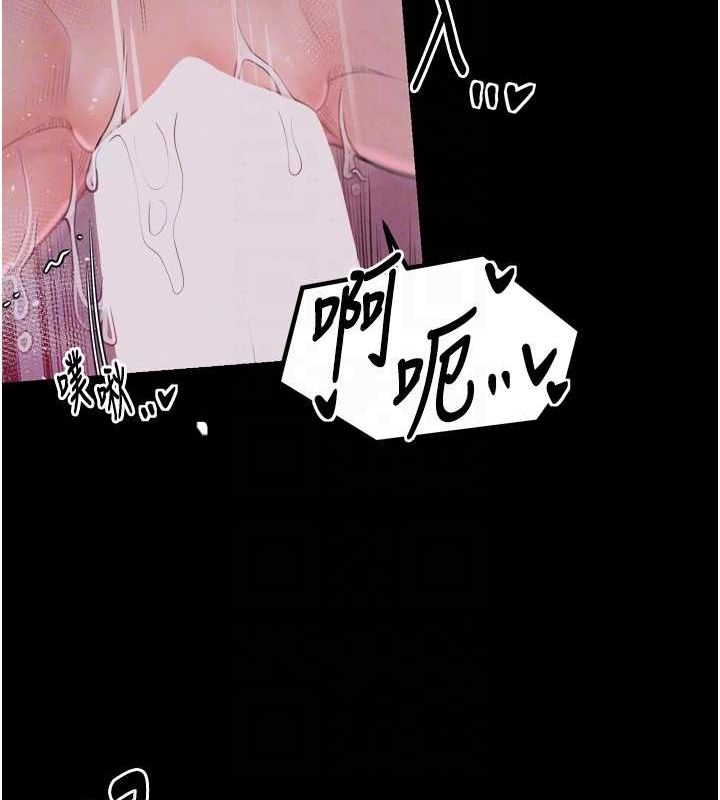 [韩国漫画] 最强家丁 剧情,熟女人妻#[183P]-86