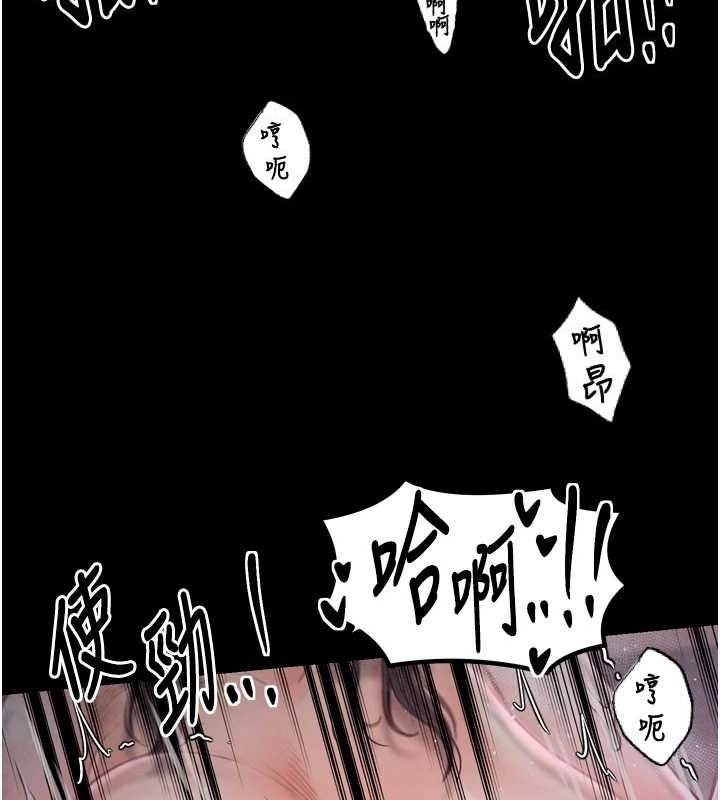 [韩国漫画] 最强家丁 剧情,熟女人妻#[183P]-96