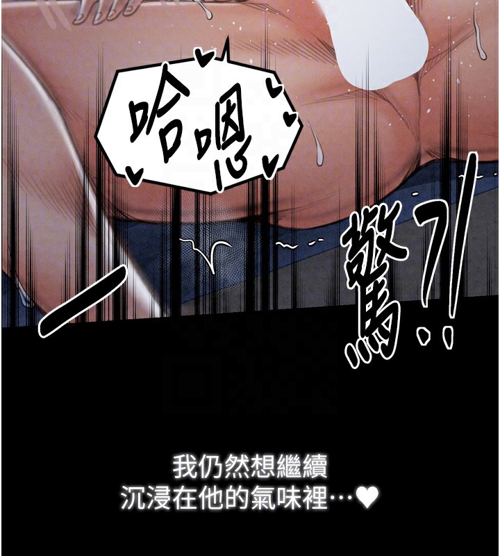 [韩国漫画] 最强家丁 剧情,熟女人妻#[175P]-100