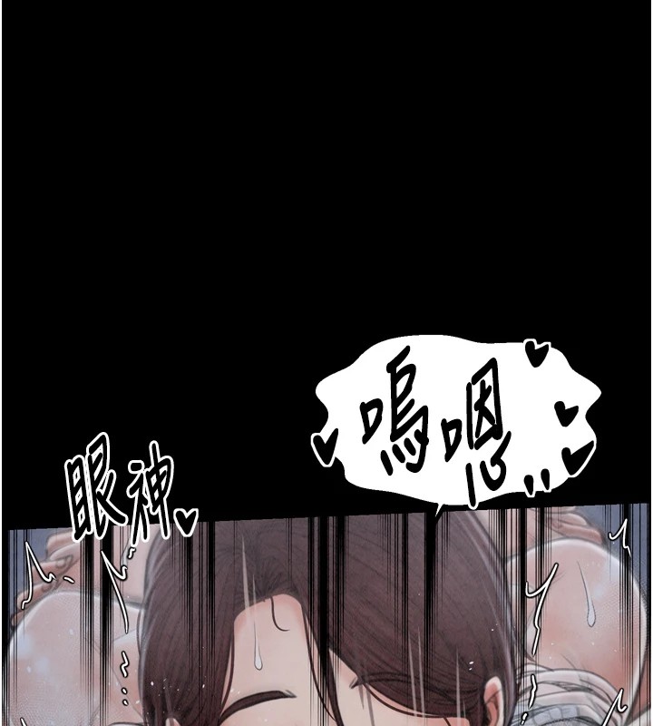 [韩国漫画] 最强家丁 剧情,熟女人妻#[175P]-108