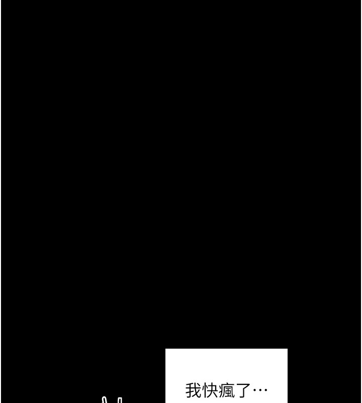 [韩国漫画] 最强家丁 剧情,熟女人妻#[175P]-110