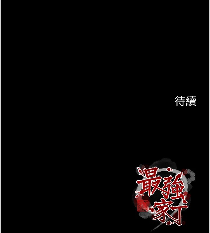[韩国漫画] 最强家丁 剧情,熟女人妻#[175P]-174