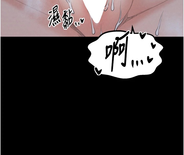 [韩国漫画] 最强家丁 剧情,熟女人妻#[175P]-23