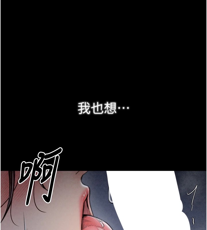 [韩国漫画] 最强家丁 剧情,熟女人妻#[175P]-37