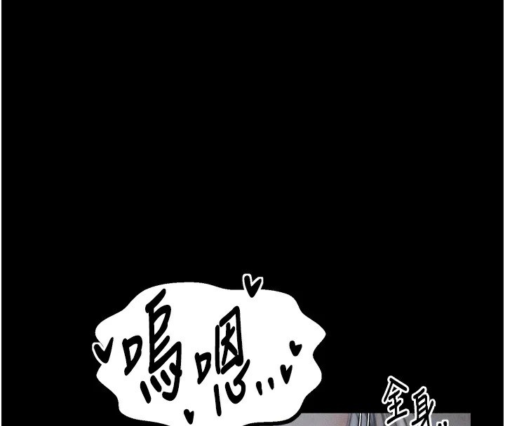 [韩国漫画] 最强家丁 剧情,熟女人妻#[175P]-50