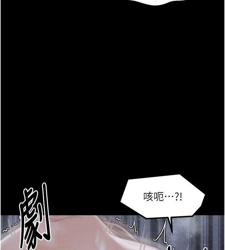 [韩国漫画] 最强家丁 剧情,熟女人妻#[175P]-52